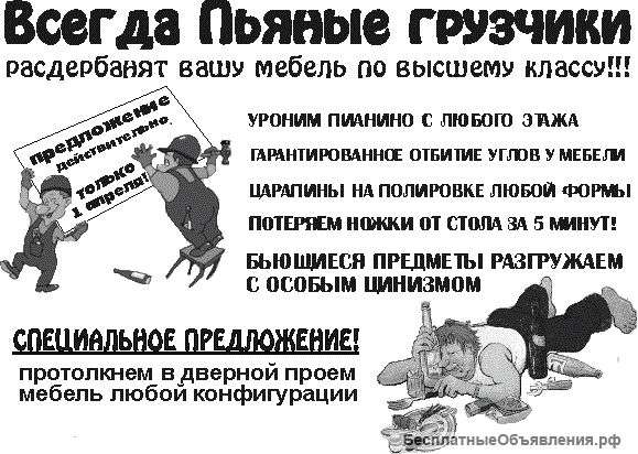 Разнорабочие подсобники грузчики