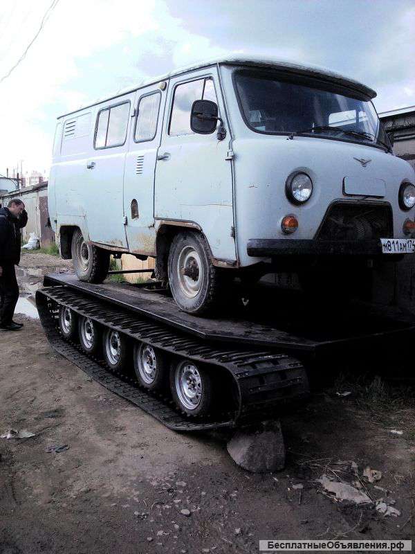 Гусеничный вездеход, платформа под легковые автомобили