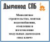 Инженерная сантехника
