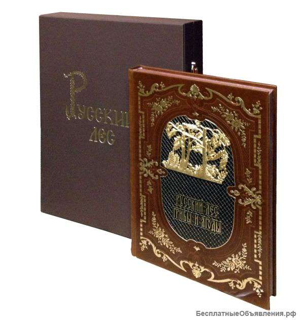 Русский лес