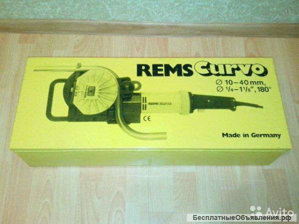Трубогиб Rems Curvo с комплектом сегментов, новый