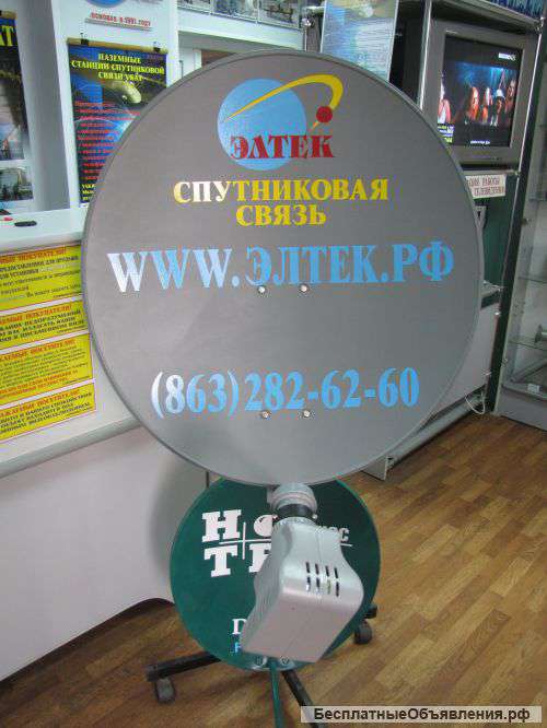 Двусторонний спутниковый Интернет-KiteNet