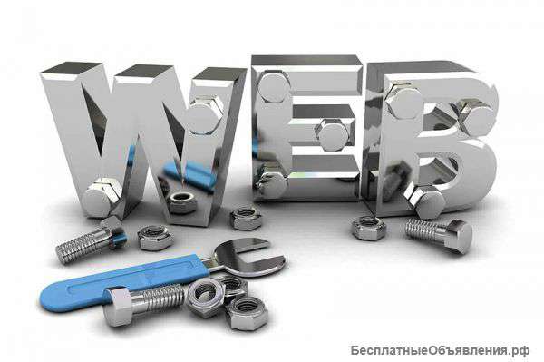 Web-студия