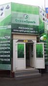Открылся новый магазин