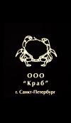 Подводно-технические работы ООО "КРАБ"