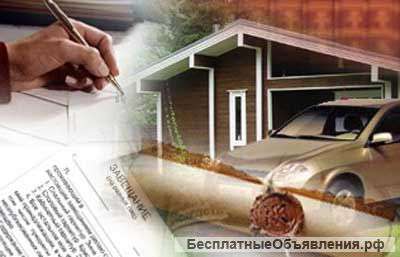 Оформление наследства. Вступление в наследство