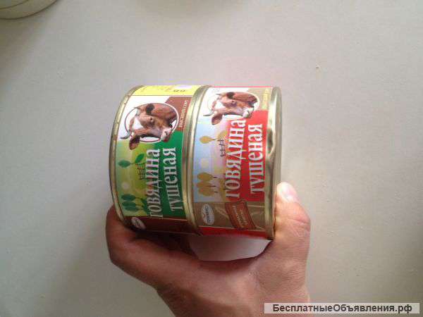 Экологически чистая продукция