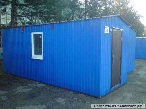 Реализуем бытовки в Краснодаре и крае