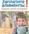 Взыскание алиментов на ребенка. Услуги юриста