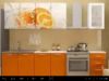 Кухня Апельсин