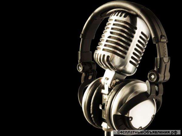 Музыкальное оформление любых праздников