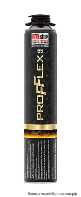 Противопожарная монтажная пена PROFFLEX FIRESTOP 65