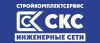Водоснабжение и канализация