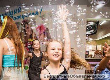 Детский праздник под ключ