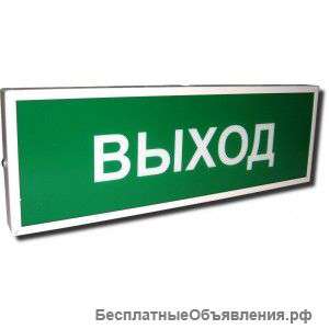 Табло КОП-25 Выход