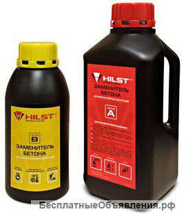 Заменитель бетона Hilst