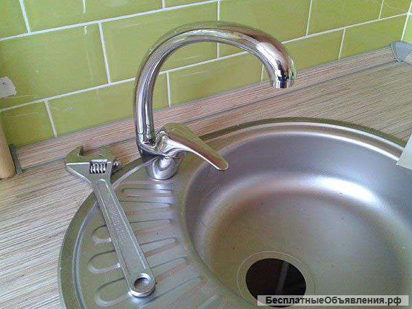 Сантехнические работы, Мелкий бытовой ремонт