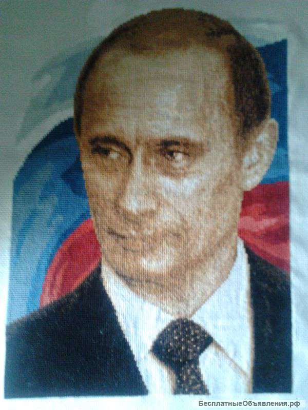 Картина "Президент", вышитая крестиком