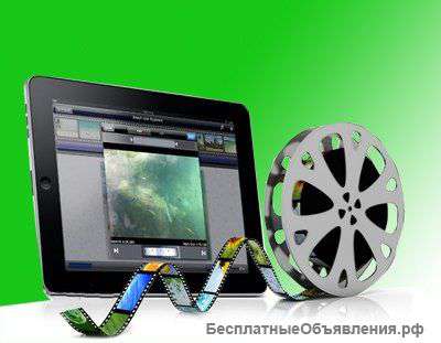 Видео-монтаж