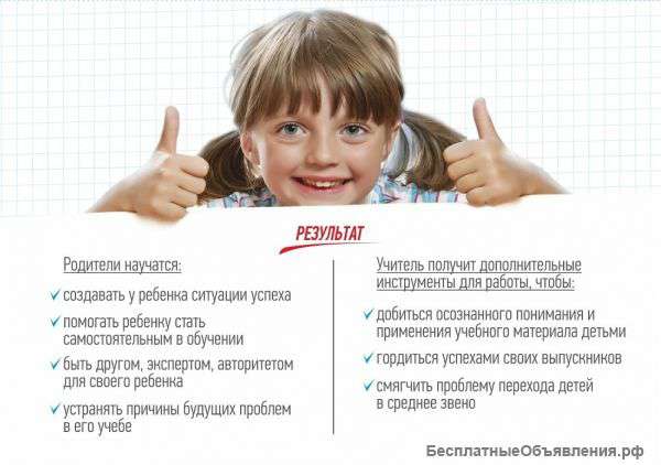 Репетируем летом