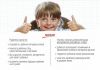 Репетируем летом