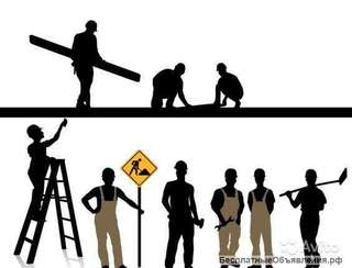 Разнорабочие.Расчистка,демонтаж и другие работы в Сочи.