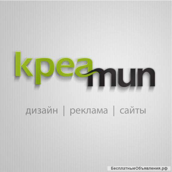 Адаптивные сайты, дизайн