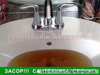 Прочистка канализации. вызов сантехника. 24 часа