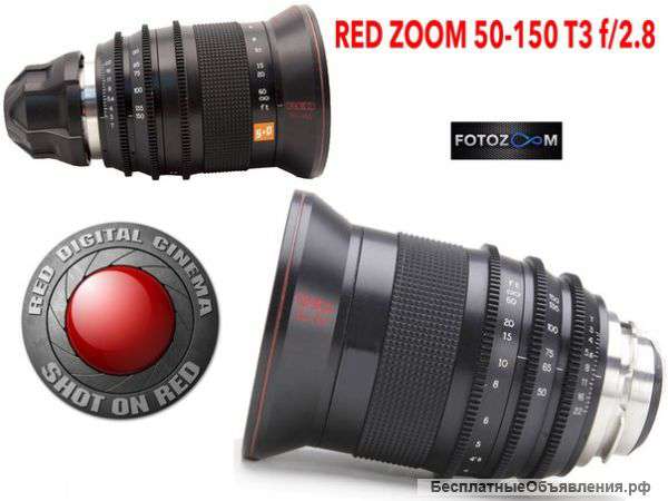 Камера RED в Казани прокат