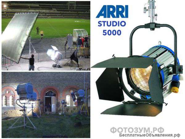 Arrii 5000 прокат