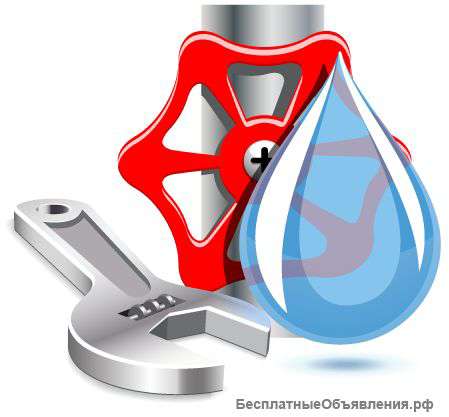 Cантехнические и сварочные работы