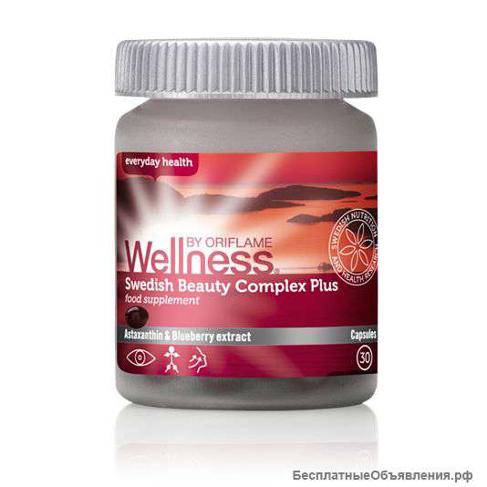 Астаксантин. Wellness. Доставка.