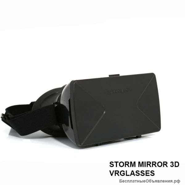 3d шлемы виртуальной реальности