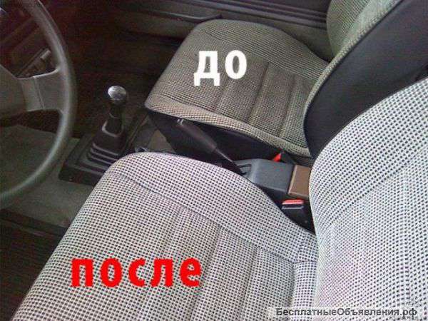 Химчистка всех видов авто, профессионально
