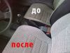Химчистка всех видов авто, профессионально