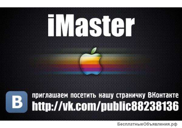 Востановление и ремонт