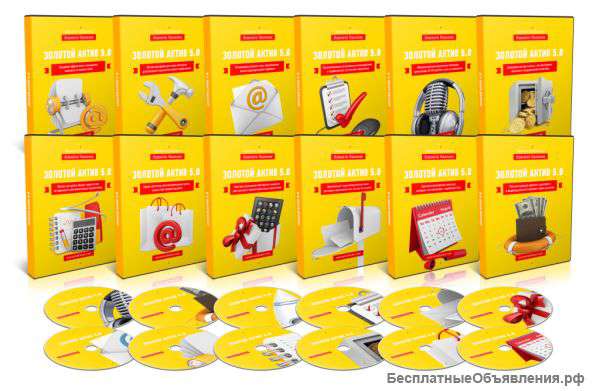 Лучшая ноу-хау система построения клиентской базы