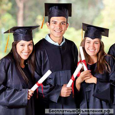 Обучение за границей