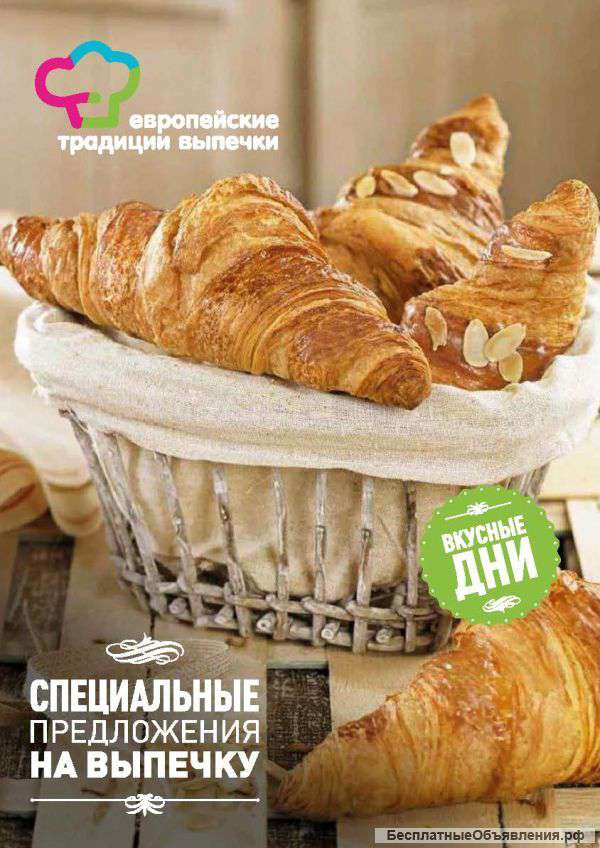 Хлеба из Европы