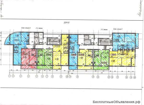 1 комн. кв. 48 кв.м. в Арбеково