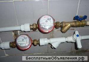 Сантехника