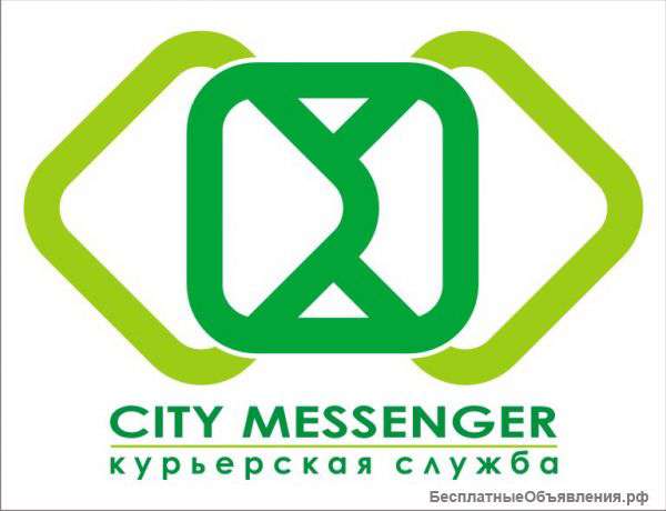 Курьерская служба