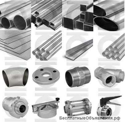 Продукция из нержавеющей стали