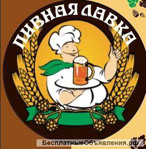Сеть баров "Пивная Лавка"