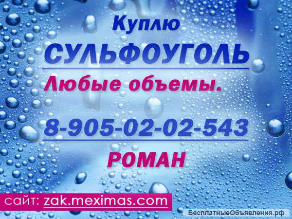 Покупаем промышленную химию в больших объемах