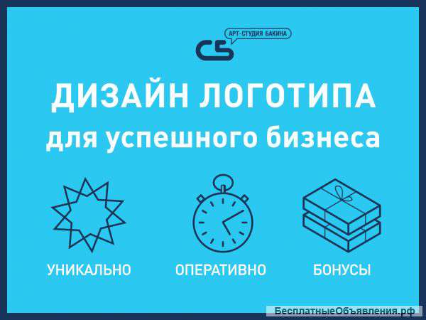 Дизайн логотипа для успешного бизнеса