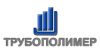 ООО "ПКФ "Трубополимер"