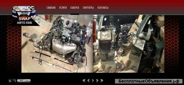 Замена и установки двигателей на автомобиль газель