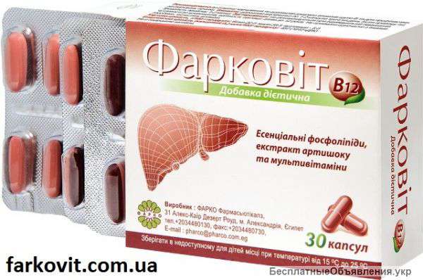 Простой шаг к здоровью печени - препарат Фарковит В12