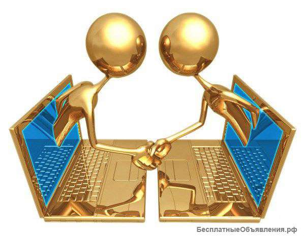 Консультанты